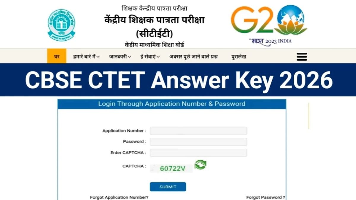 CBSE CTET Answer Key 2026