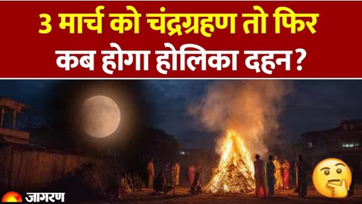 Holika Dahan 2026 Date and Time