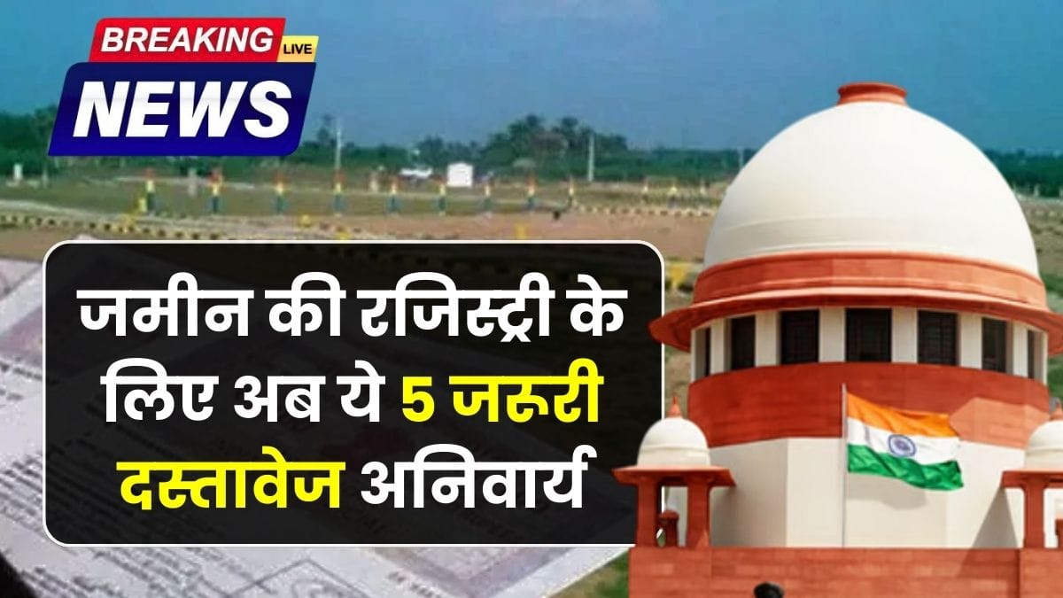 Land Registry Documents