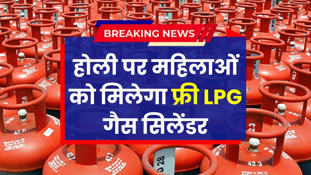 PM Ujjwala Yojana Online Apply