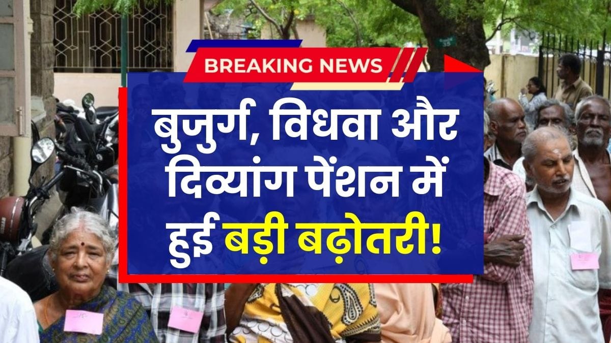 Pension Scheme Update 2026