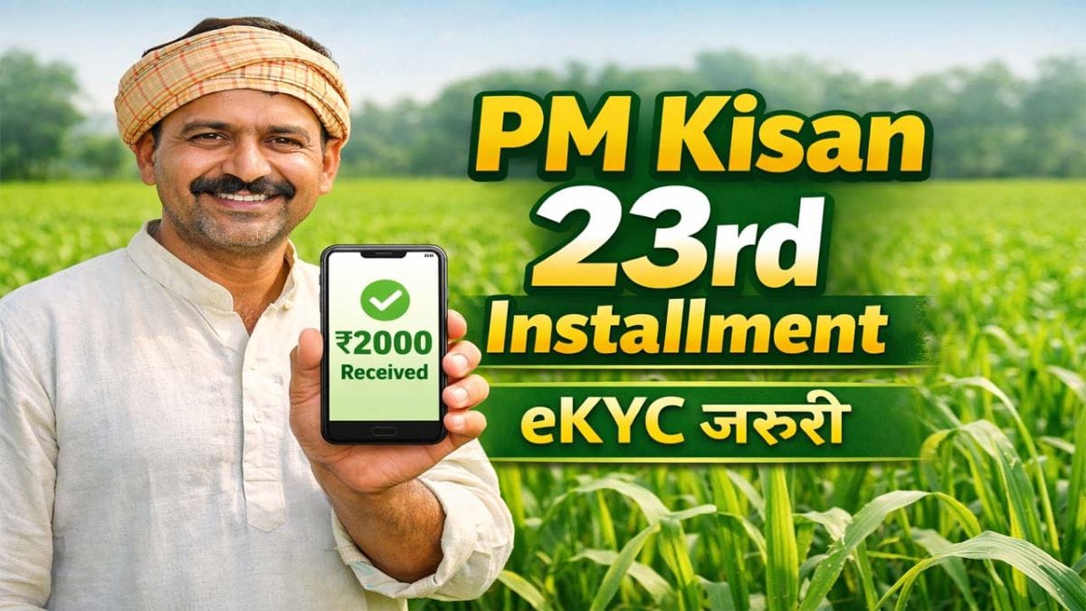 PM Kisan 23rd Installment Date 2026